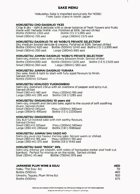 U Atlantis The Palm Menu For U Atlantis The Palm Jumeirah Menu