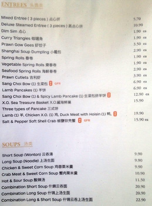 fortune wheel chinese restaurant menu