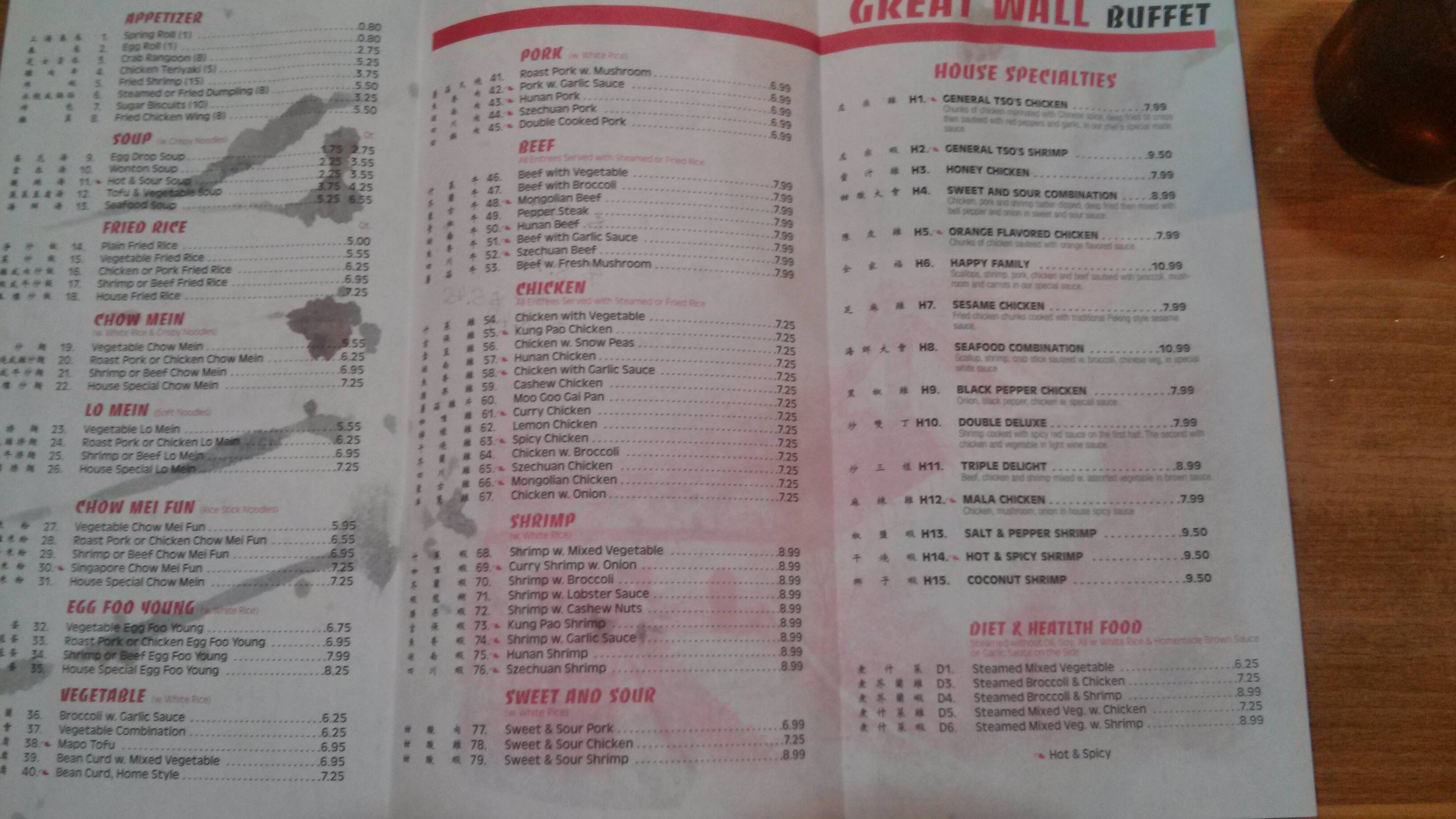 Great Wall Buffet Menu Menu For Great Wall Buffet Arkadelphia Hot Springs