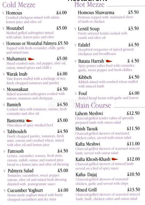 Palmyra Restaurant menu
