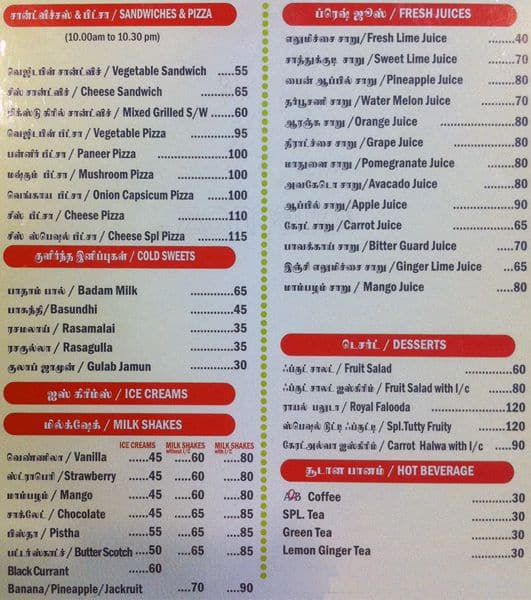 Adyar Ananda Bhavan - A2B menu