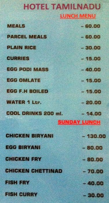 Hotel Tamilnadu Restaurant menu