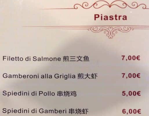 Menu di Ristorante Unico Cinese Giapponese Sudamericano 