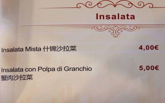 Menu di Ristorante Unico Cinese Giapponese Sudamericano 