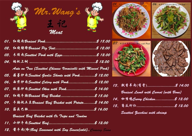 Menu At Mr Wang s Carlton menu-at-mr-wang-s-carlton