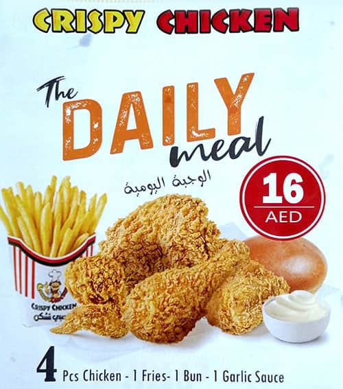 Menu of Crispy Chicken, Al Barsha, Dubai