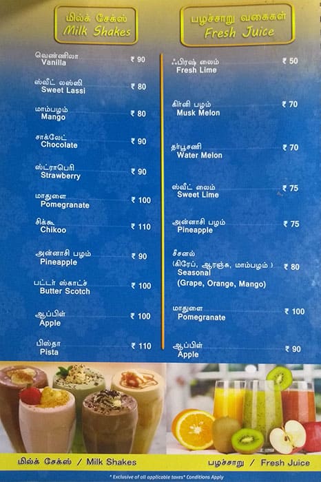 Menu At Adyar Ananda Bhavan - A2B, Chennai, 355