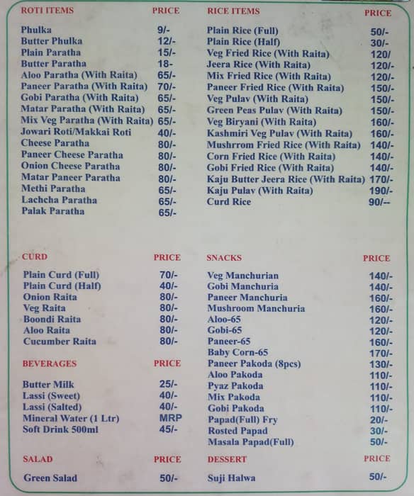 Shriji Rasoi menu
