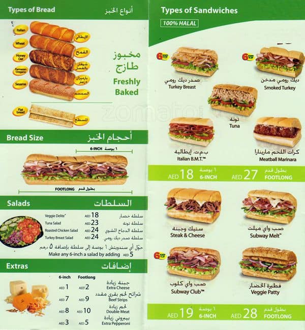 Subway Menu, Menu for Subway, Ajman Corniche, Ajman - Zomato