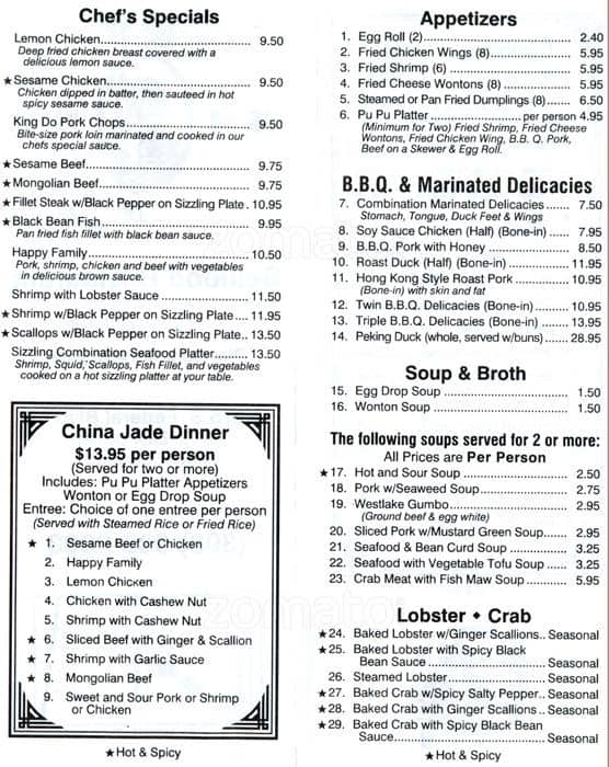 China Jade Seafood Menu, Menu for China Jade Seafood, Barnum, Denver