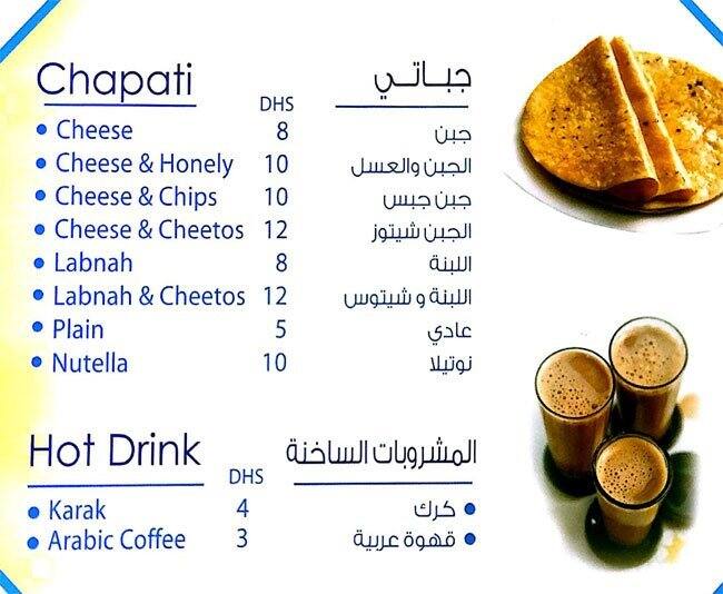 Ice Lab Menu, Menu for Ice Lab, Al Quoz, Dubai Zomato