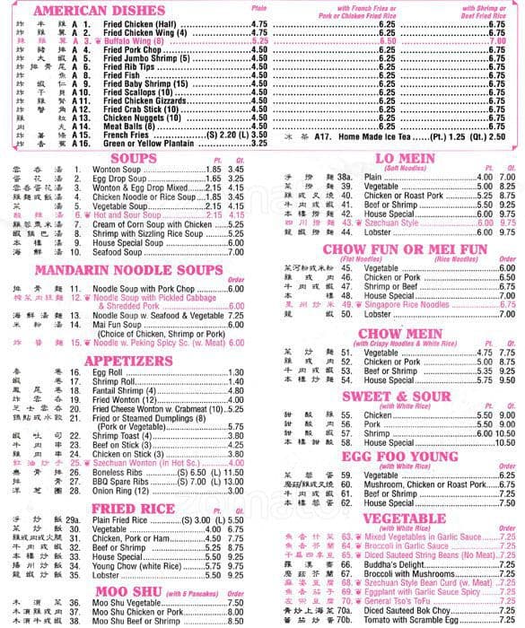Dynasty Chinese Restaurant Menü Urbanspoon/Zomato