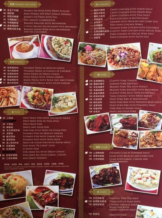 Restoran New Kai Seng Seafood Menu