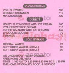 999 menu
