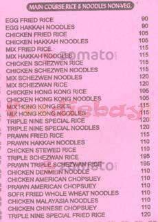 999 menu