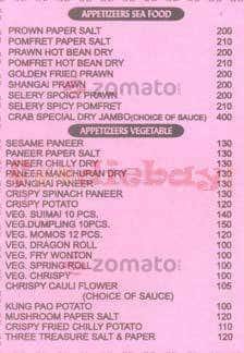 999 menu