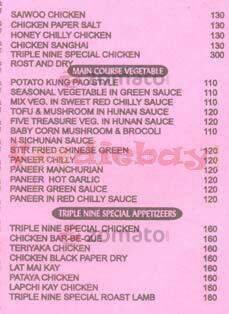 999 menu
