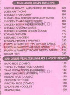 999 menu