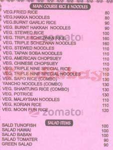 999 menu