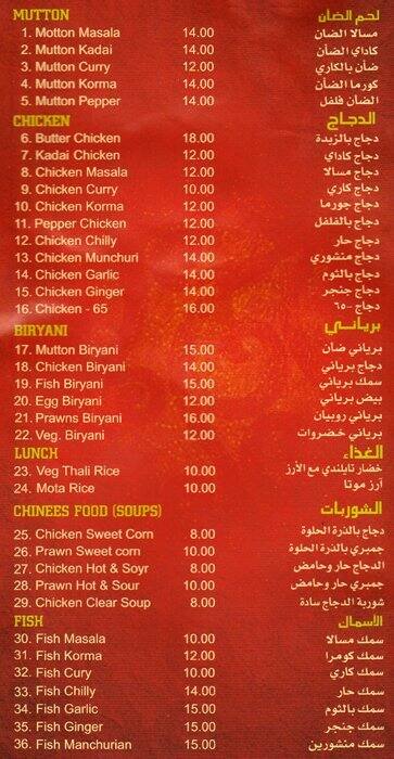 Corner Fast Food Restaurant menu