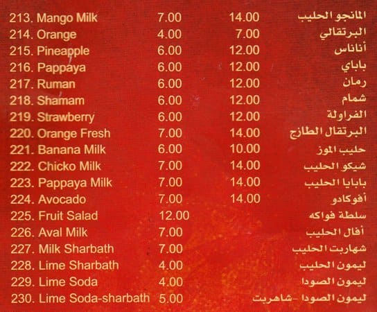 Corner Fast Food Restaurant menu