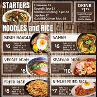 Hoya Korean Kitchen Menu Menu For Hoya Korean Kitchen Downtown