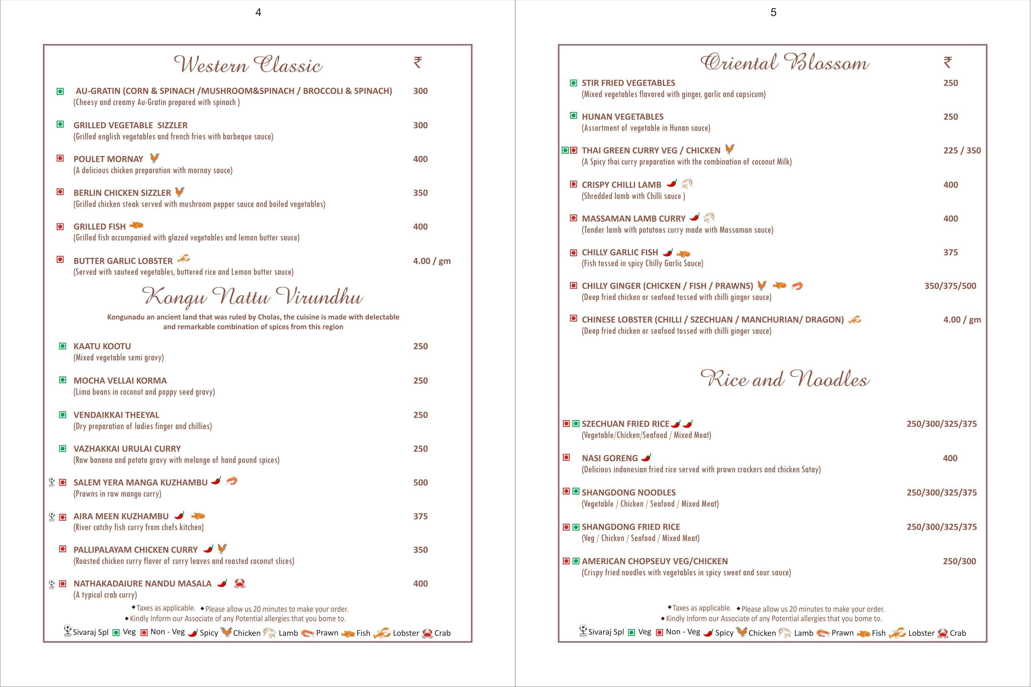 Sivaraj Inn menu