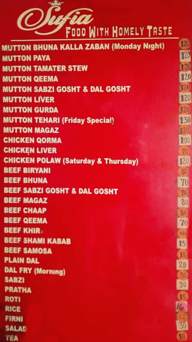 Sufia Restaurant menu