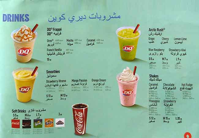 Carta de DQ
