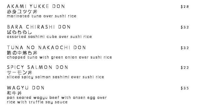 Sushi Jin メニュー