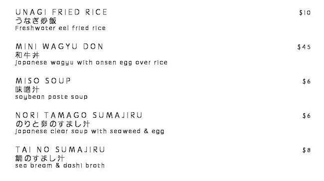 Sushi Jin メニュー