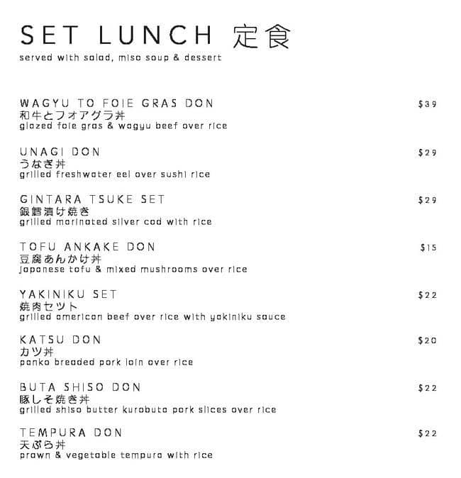 Sushi Jin メニュー