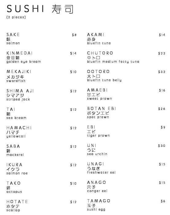 Sushi Jin メニュー