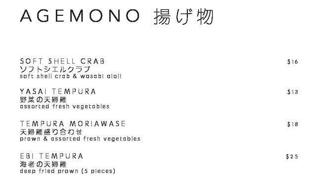 Sushi Jin メニュー
