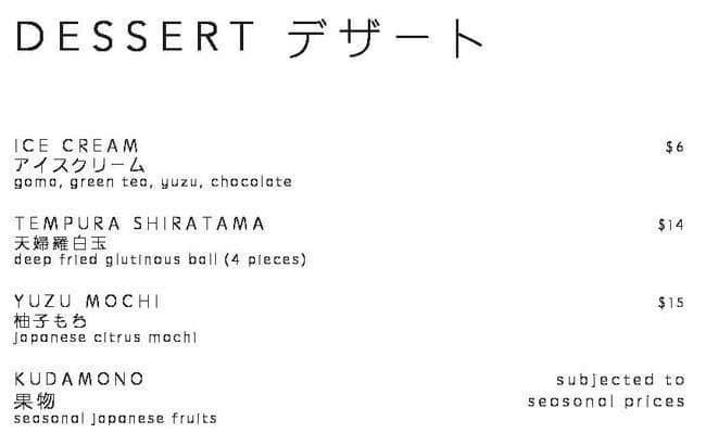 Sushi Jin メニュー
