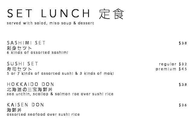 Sushi Jin メニュー