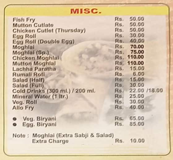 Guest Snacks Bar menu
