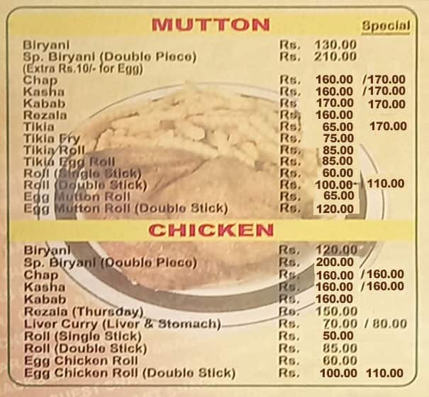 Guest Snacks Bar menu