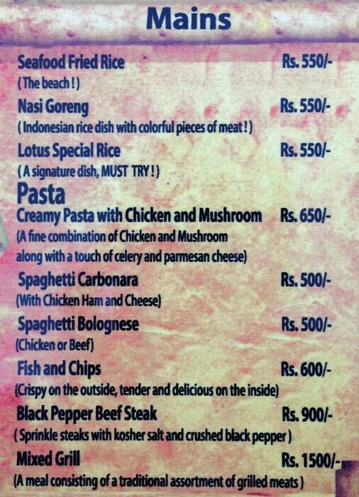The Lotus menu