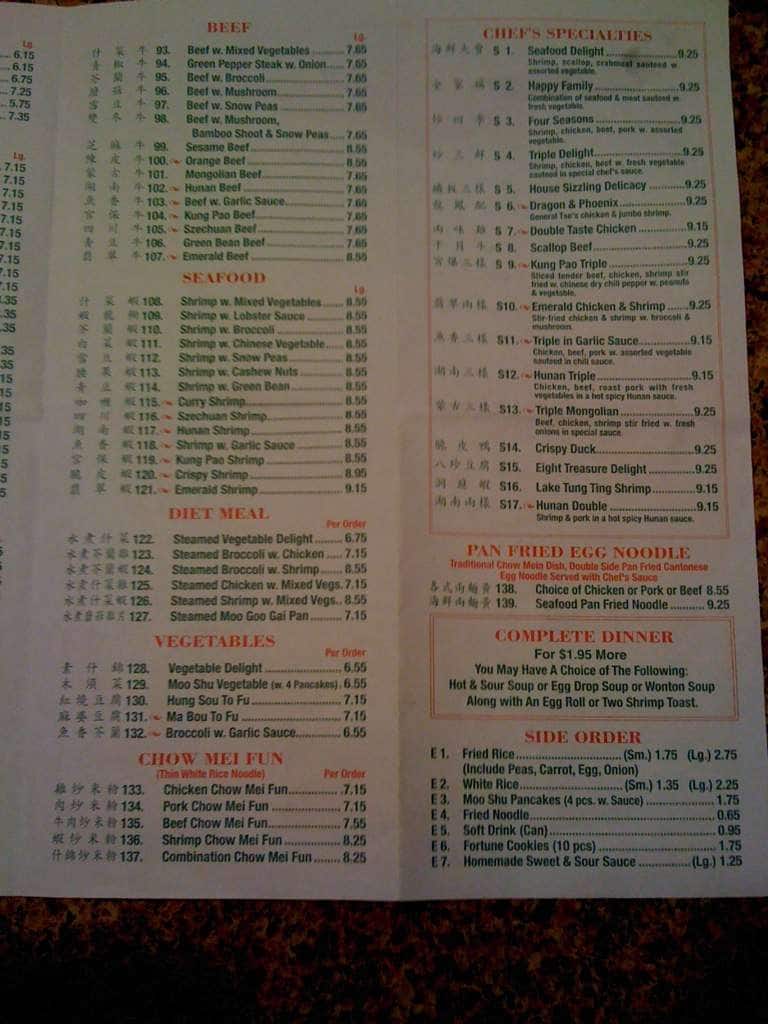 Menu at Hunan Palace restaurant, Papillion