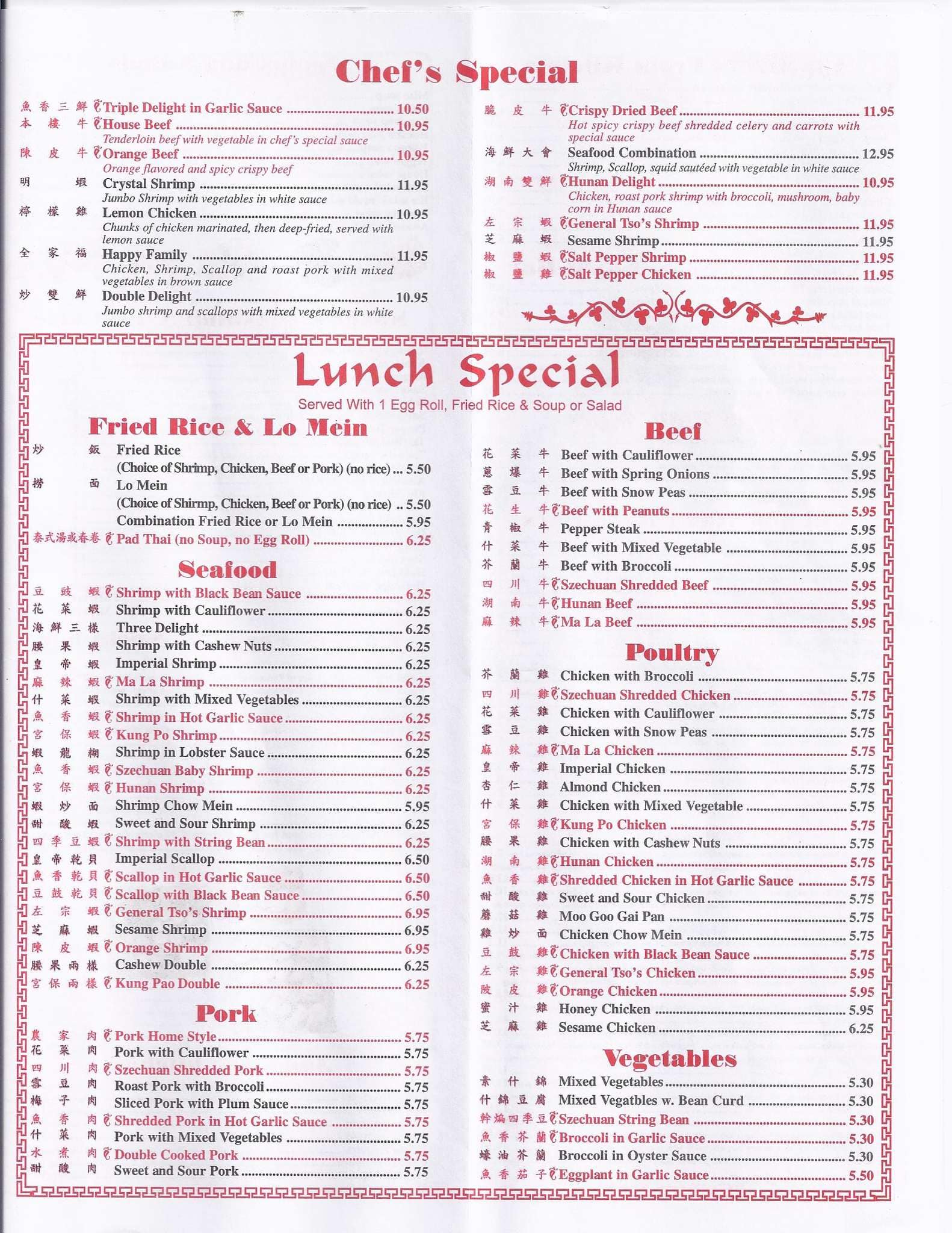 Menu at Wasabi restaurant,