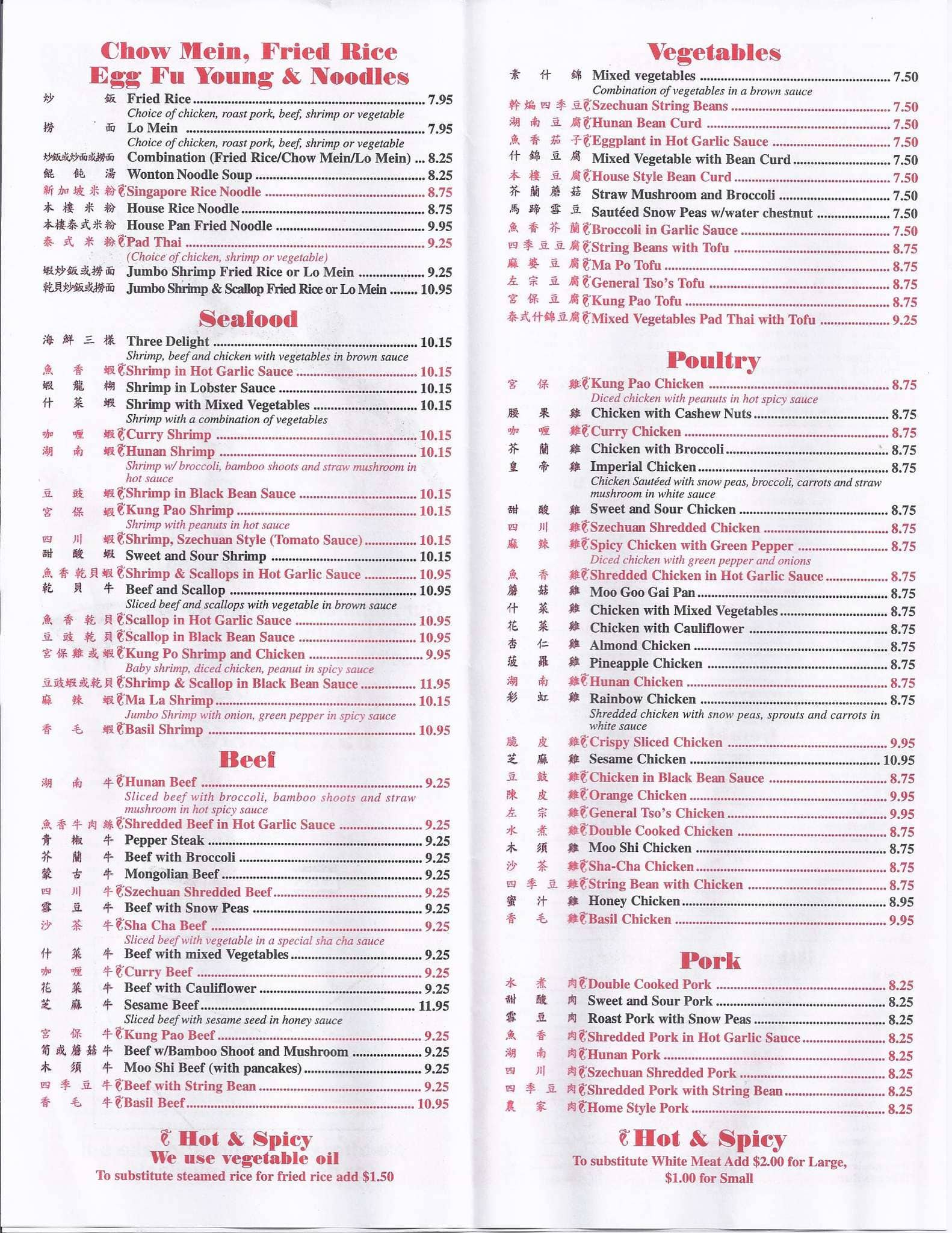 Menu At Wasabi Restaurant, Georgetown