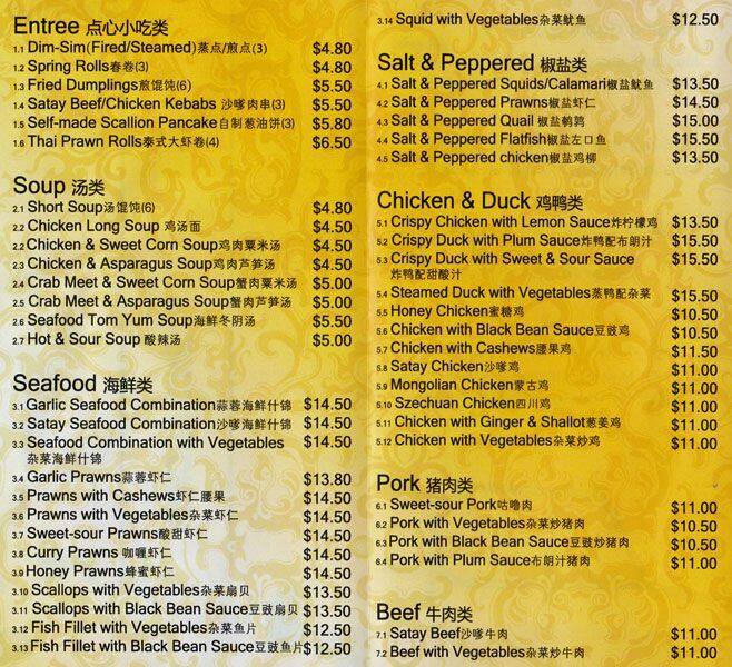 Menu at Jin's kitchen restaurant, Newton