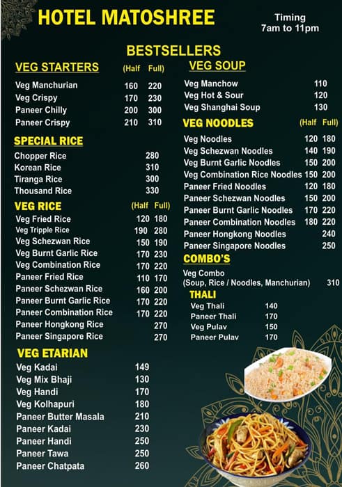 Menu of Hotel Matoshree, Nerul, Navi Mumbai