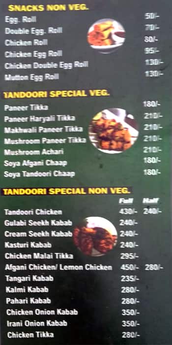 Chauhan Dhabha 35 menu