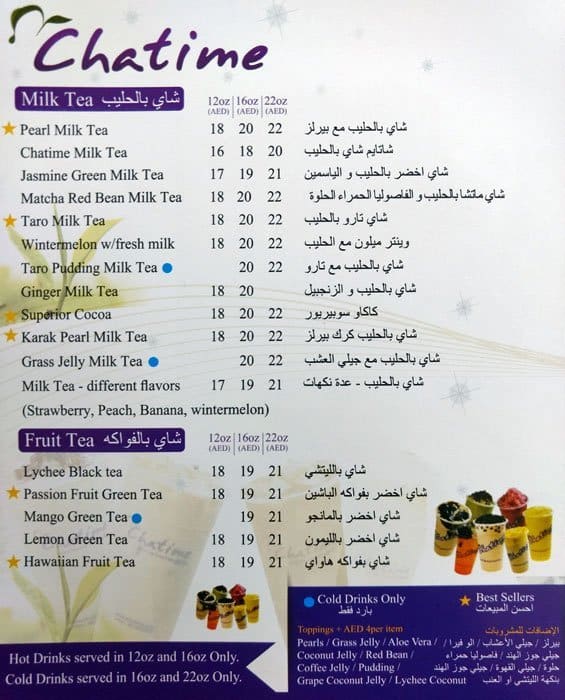 Chattime Cafe Menu Menu For Chattime Cafe Al Khalidiya Abu Dhabi