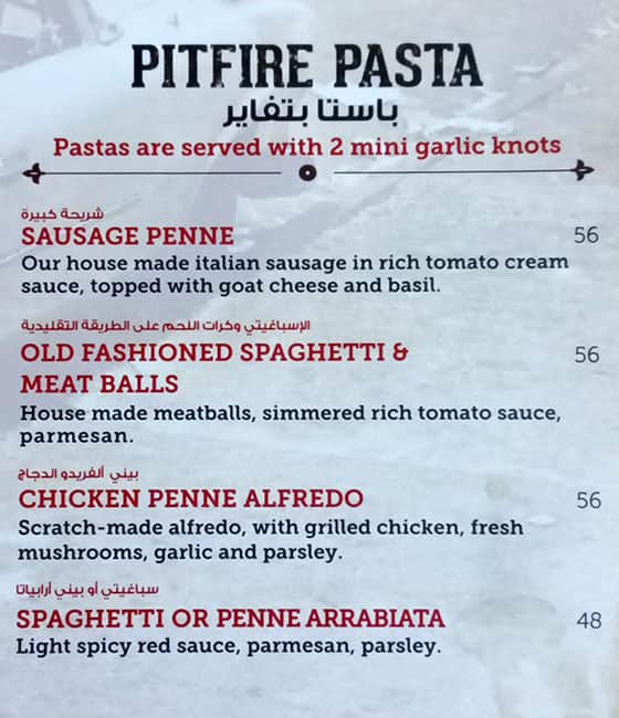 Menu at Pitfire Pizza restaurant, Dubai, Lake Terrace Tower