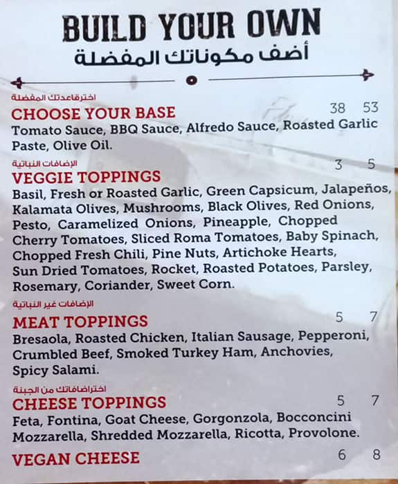 Menu at Pitfire Pizza restaurant, Dubai, Lake Terrace Tower