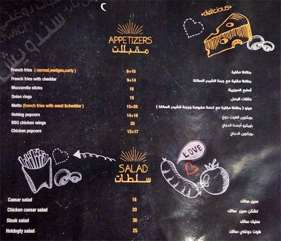 Hot Dogty menu