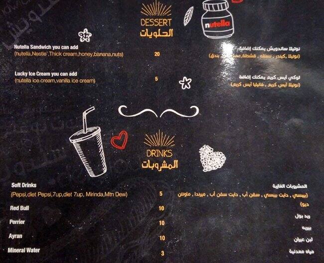 Hot Dogty menu